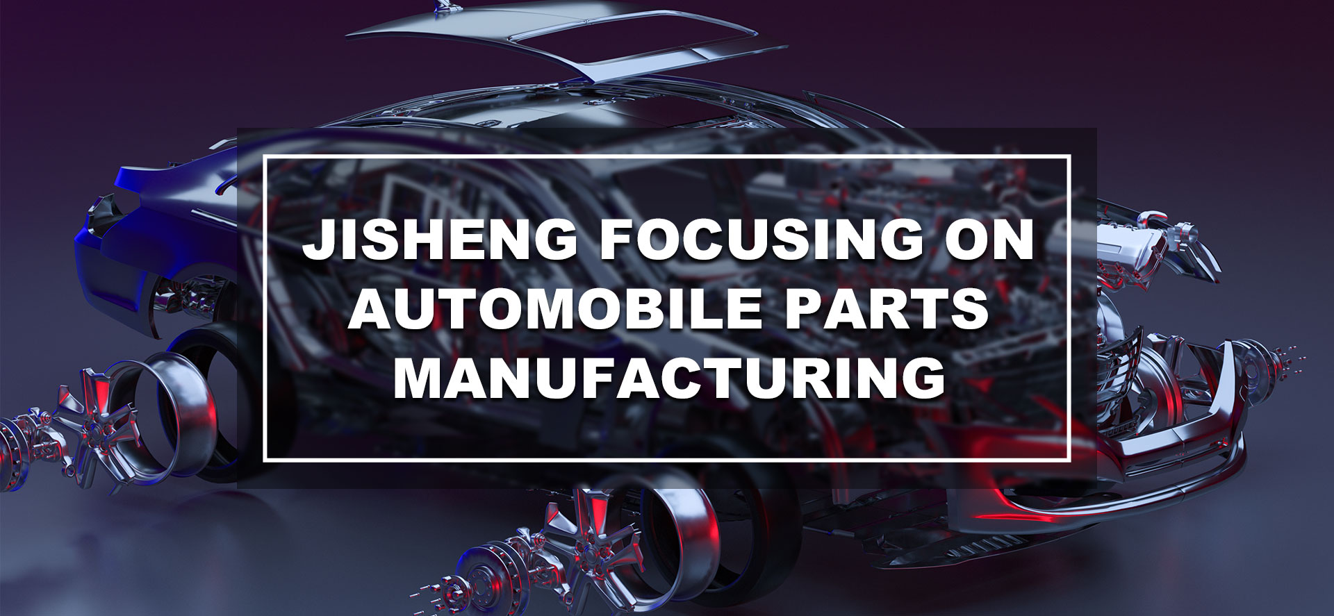 浙江吉盛機械有限公司