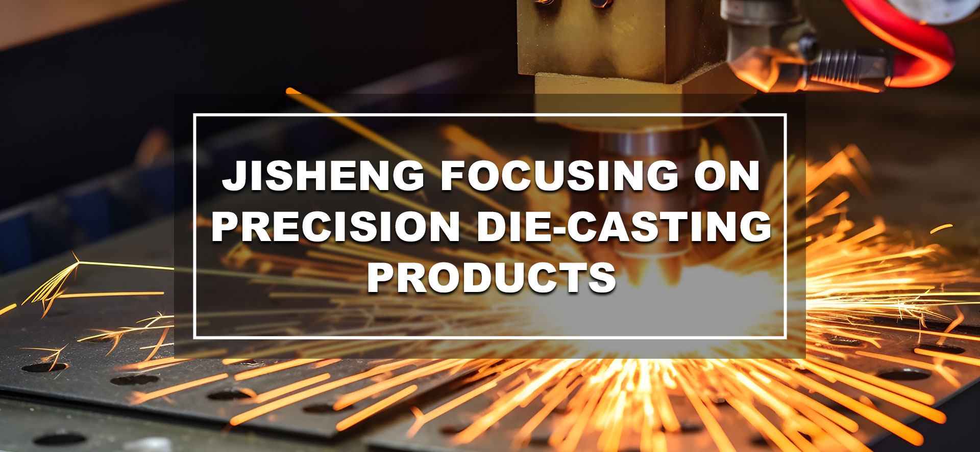 浙江吉盛機械有限公司