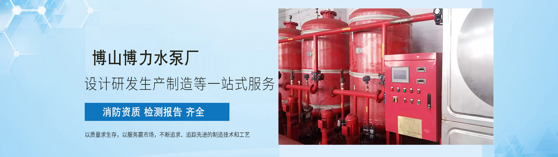 浙江吉盛機械有限公司