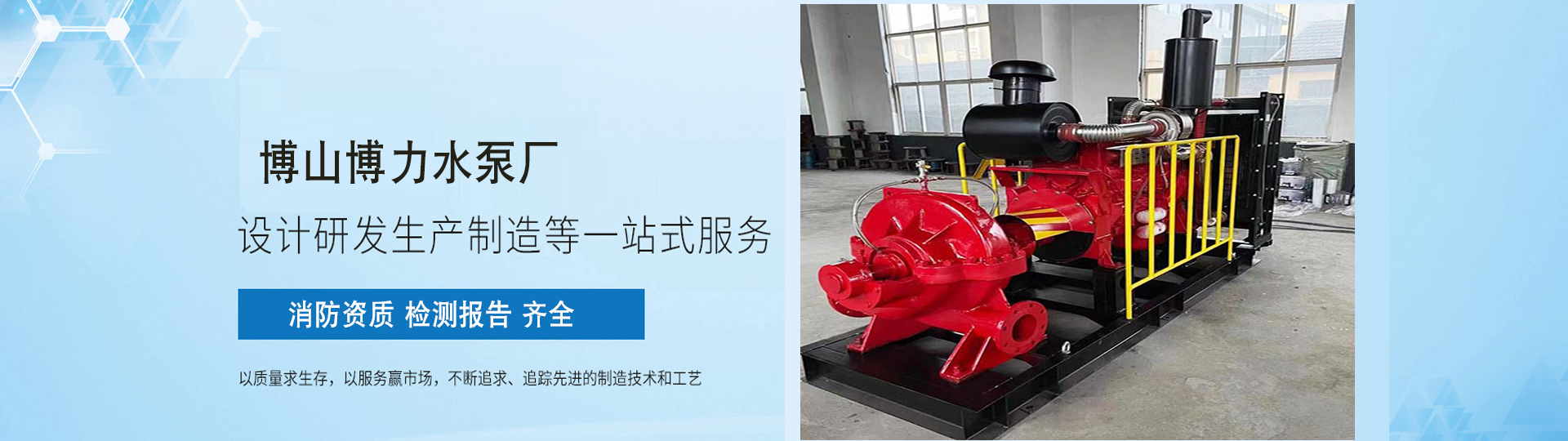 浙江吉盛機械有限公司